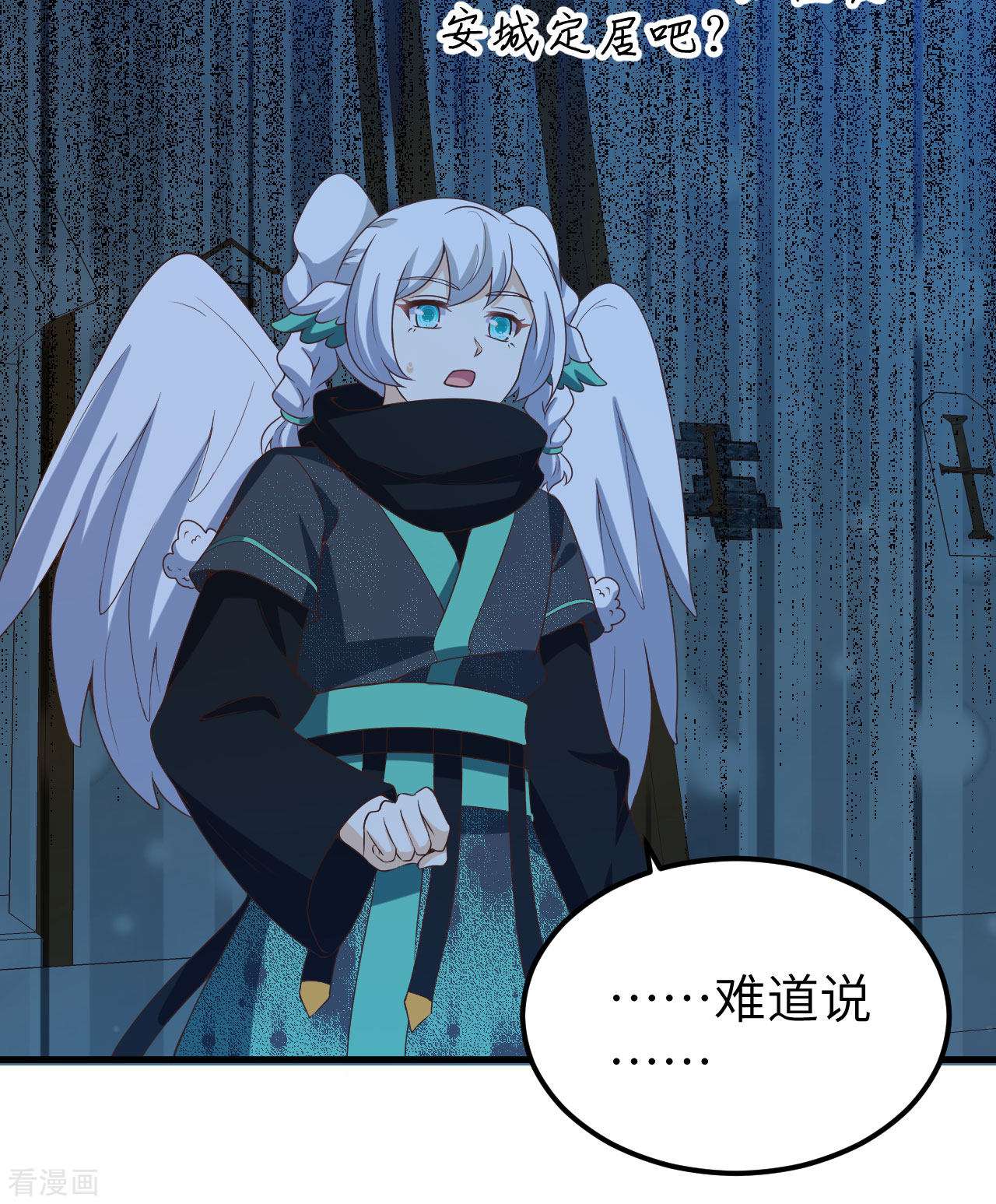 从今天开始当城主452话