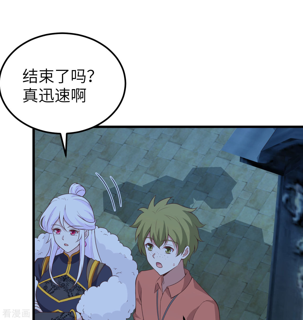 从今天开始当城主452话