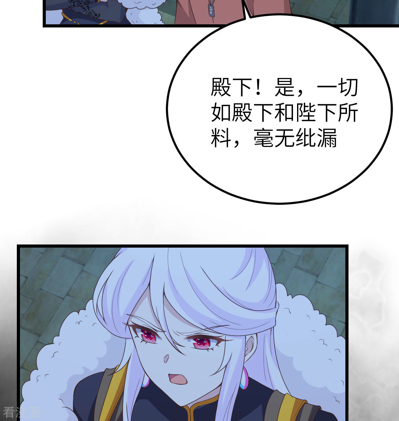 从今天开始当城主452话