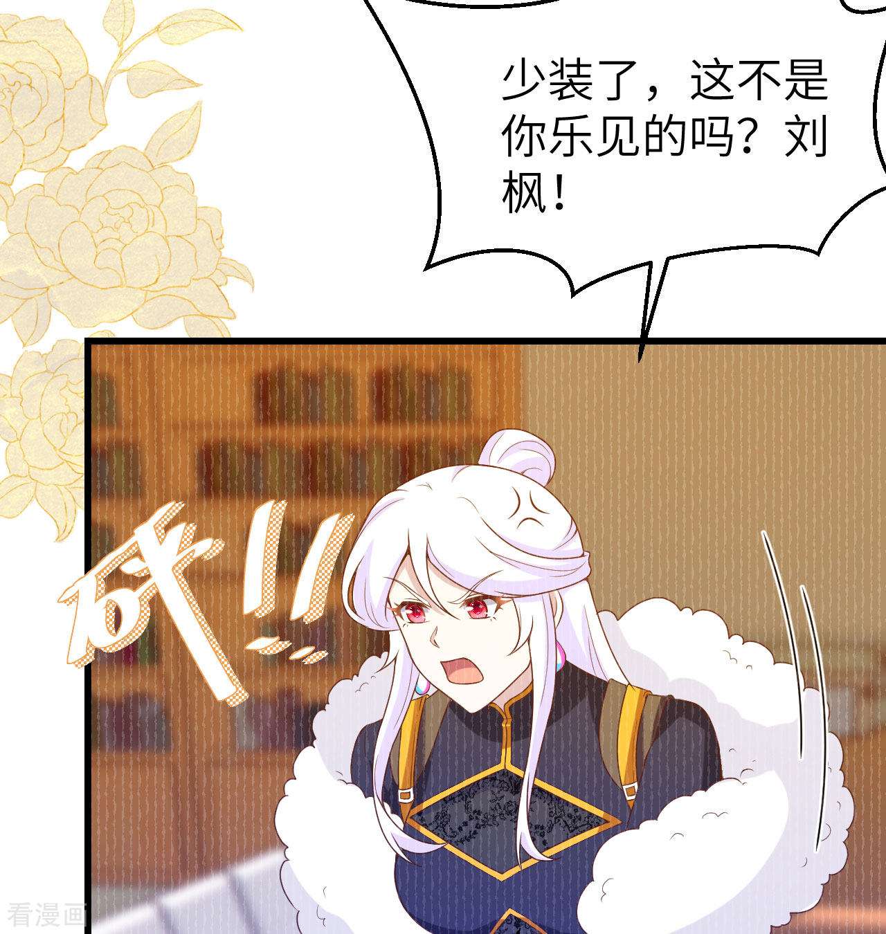 从今天开始当城主452话