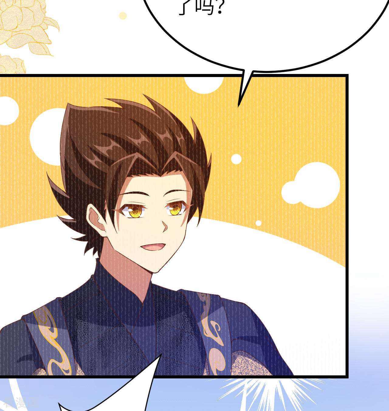 从今天开始当城主452话