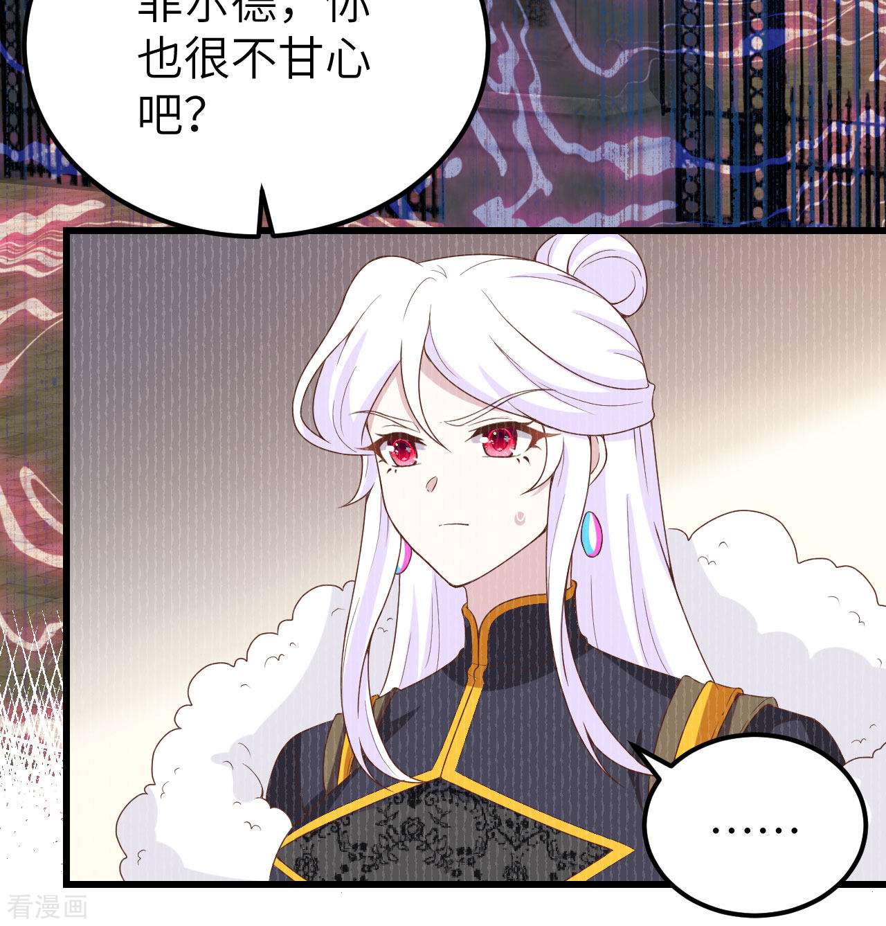 从今天开始当城主452话