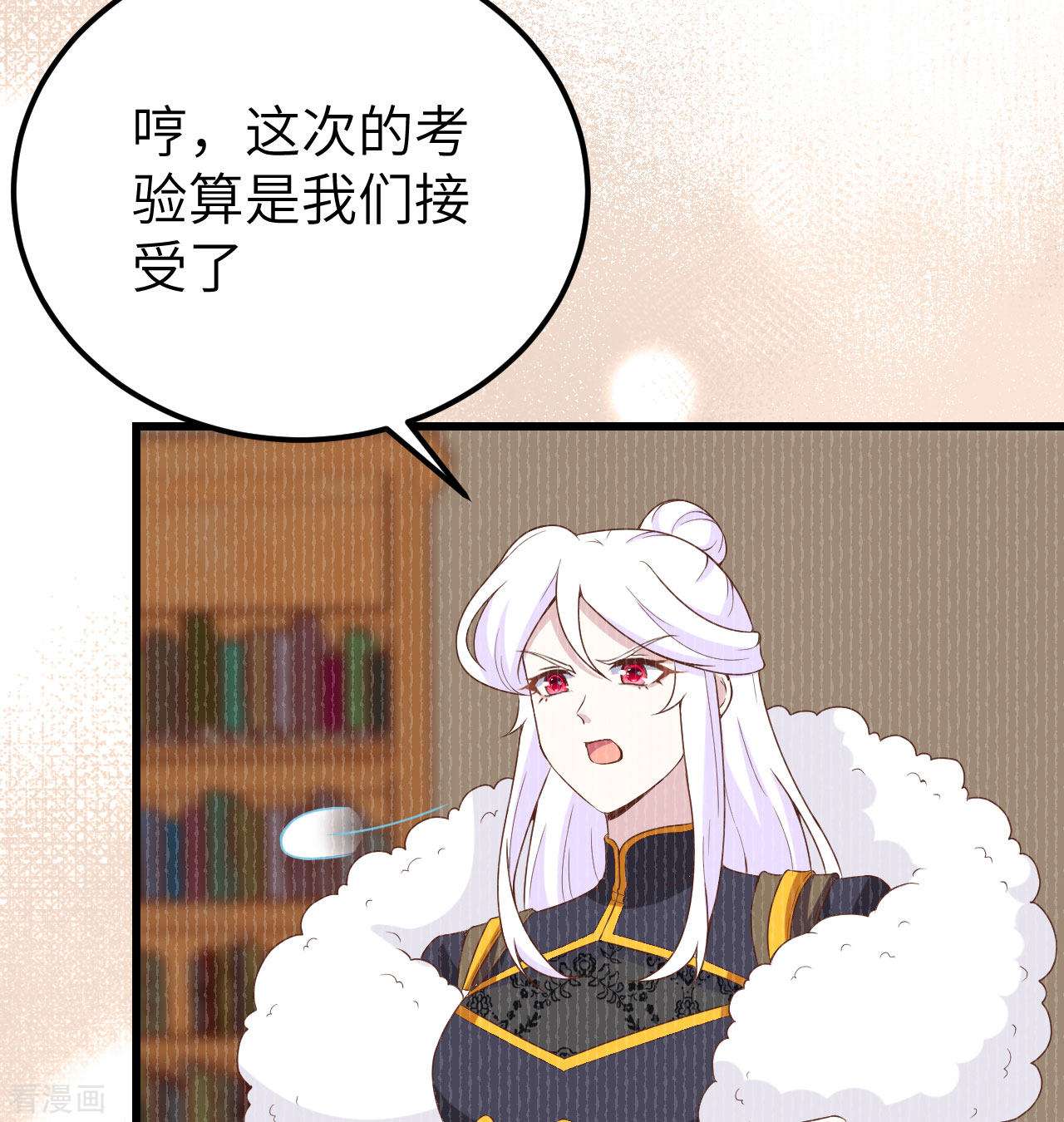 从今天开始当城主452话