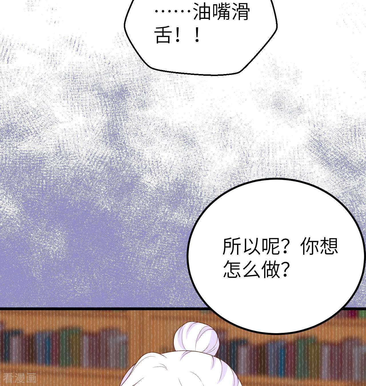 从今天开始当城主452话