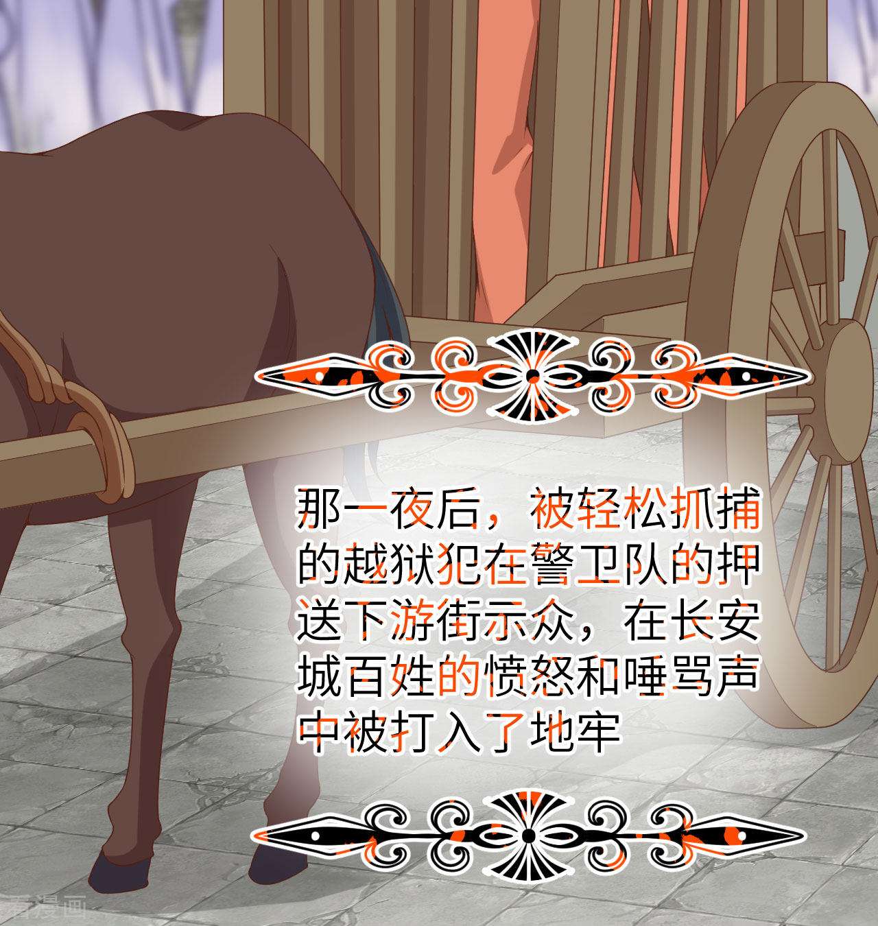 从今天开始当城主452话