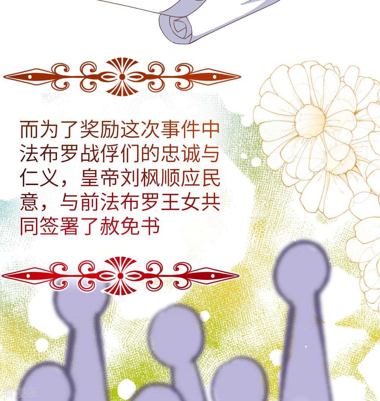 从今天开始当城主452话