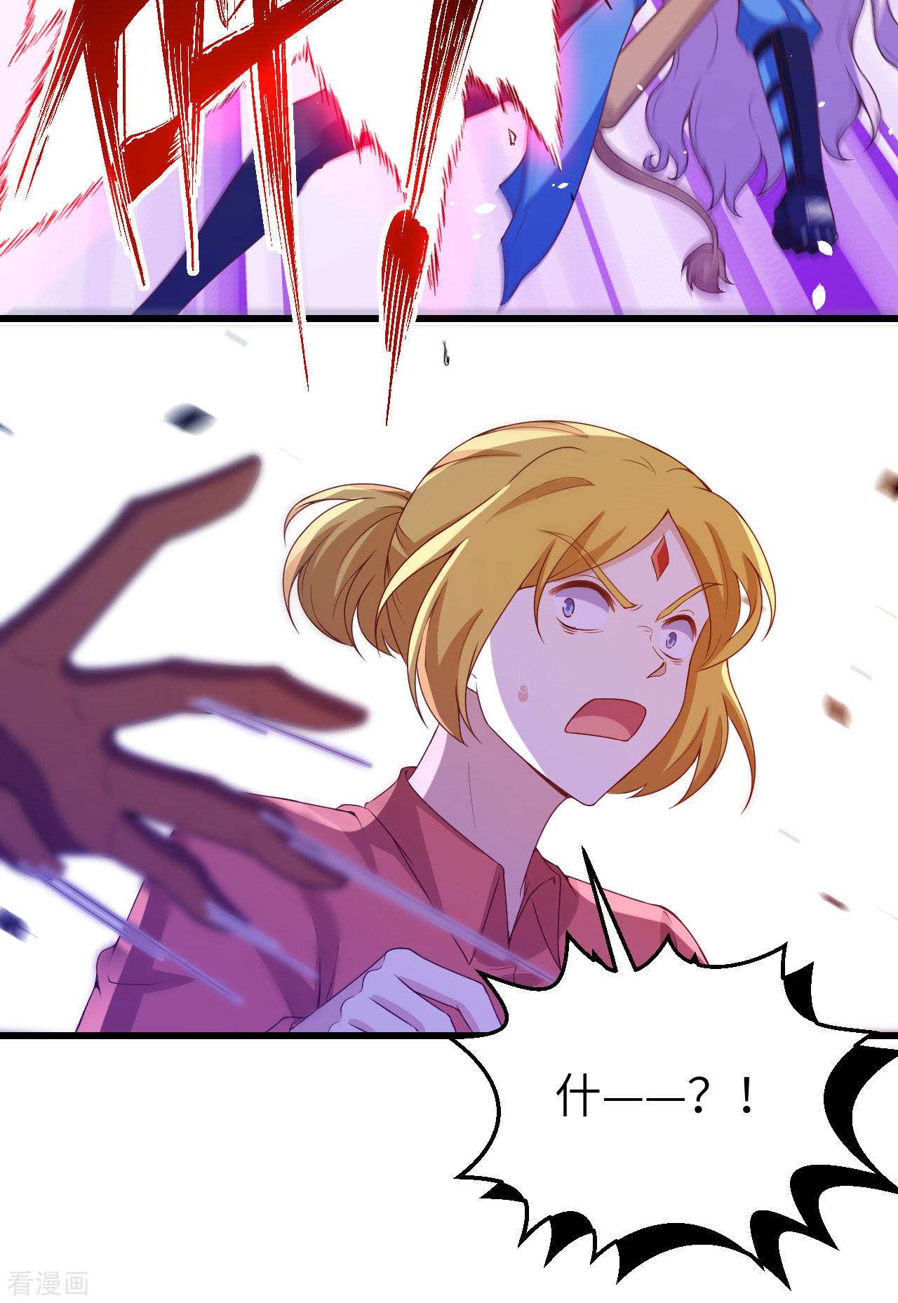 从今天开始当城主452话