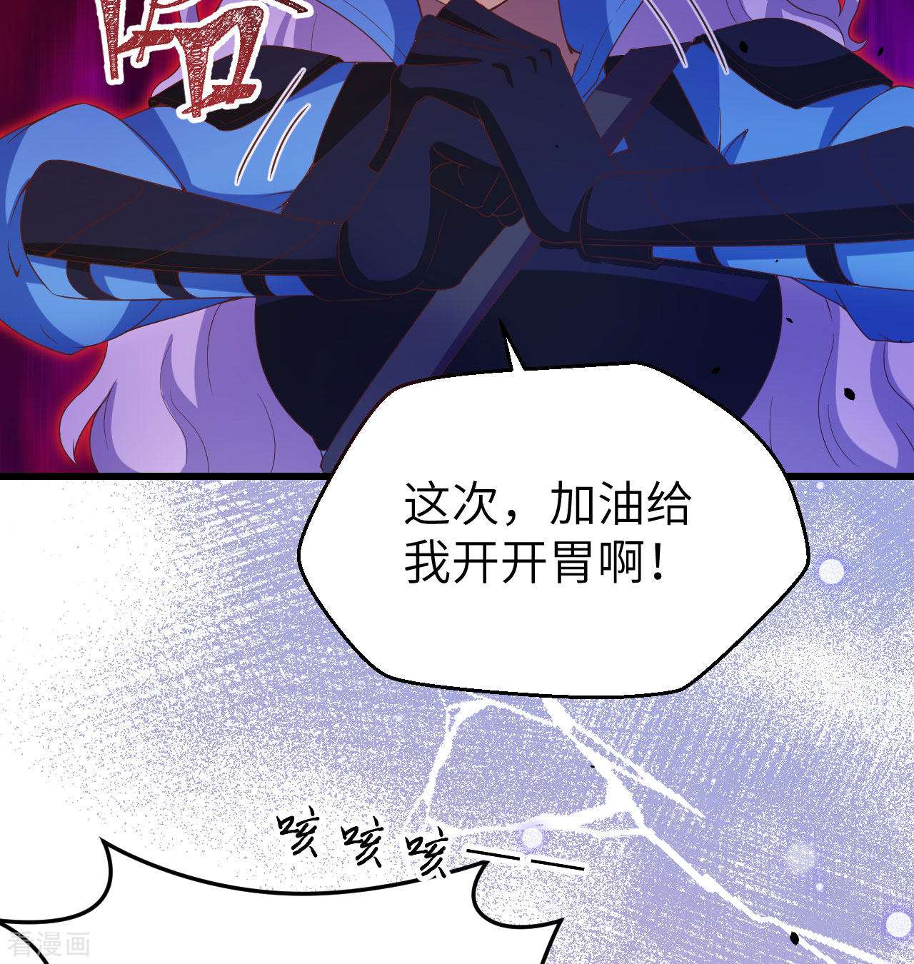 从今天开始当城主452话