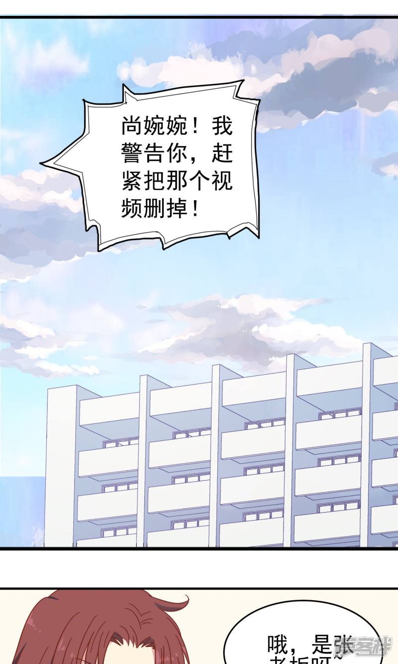 暗夜新娘第10话