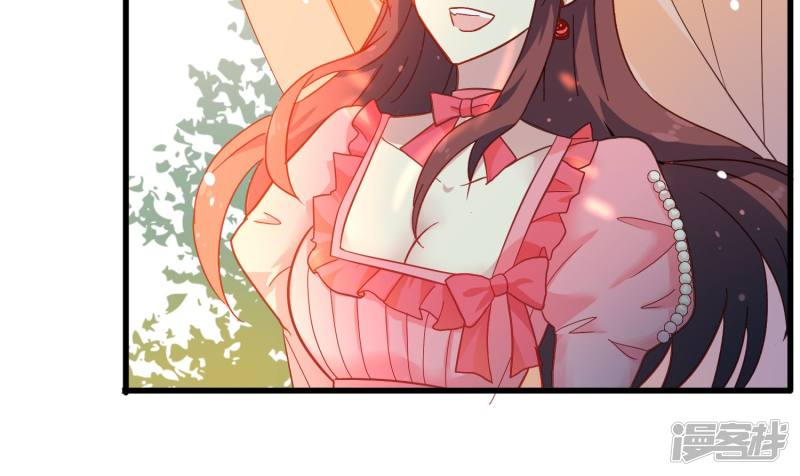 暗夜新娘第10话