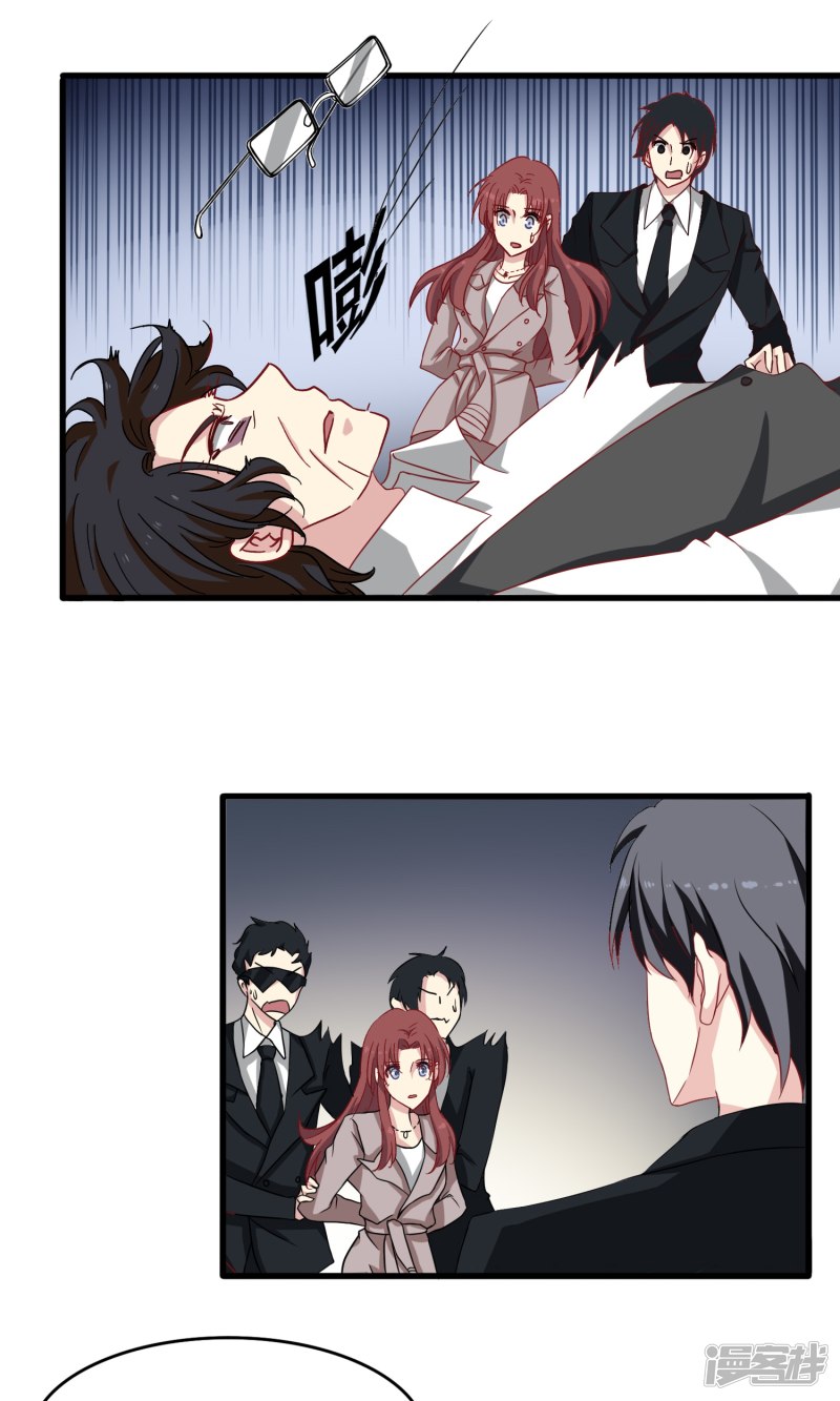 暗夜新娘第22话