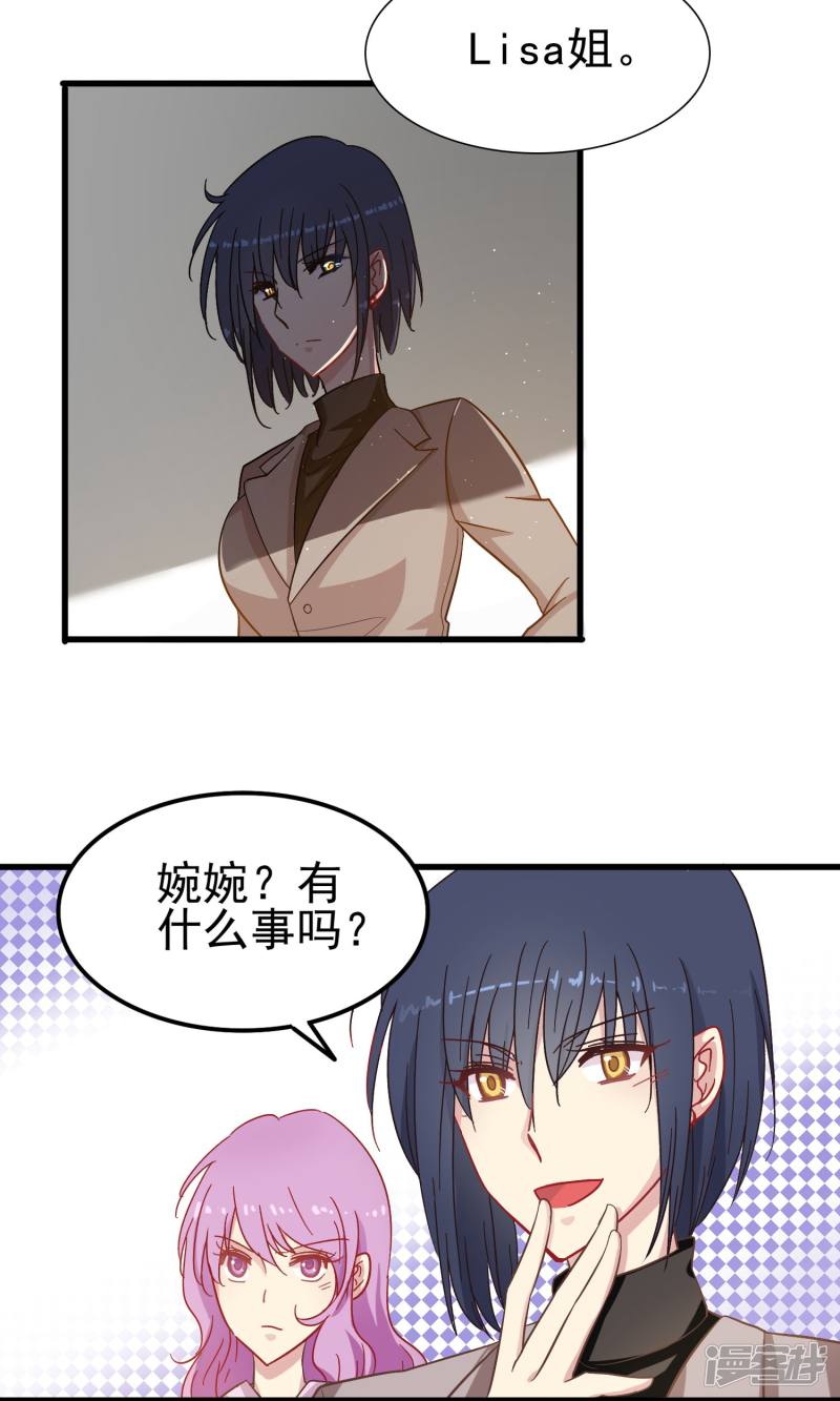 暗夜新娘第17话