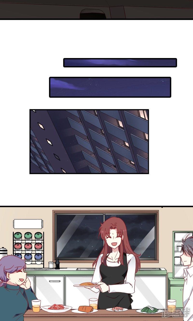 暗夜新娘第27话