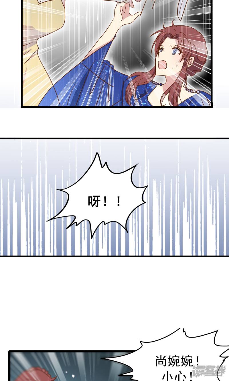 暗夜新娘第35话