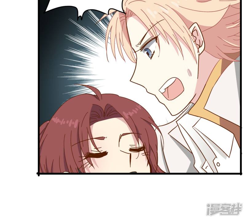 暗夜新娘第35话