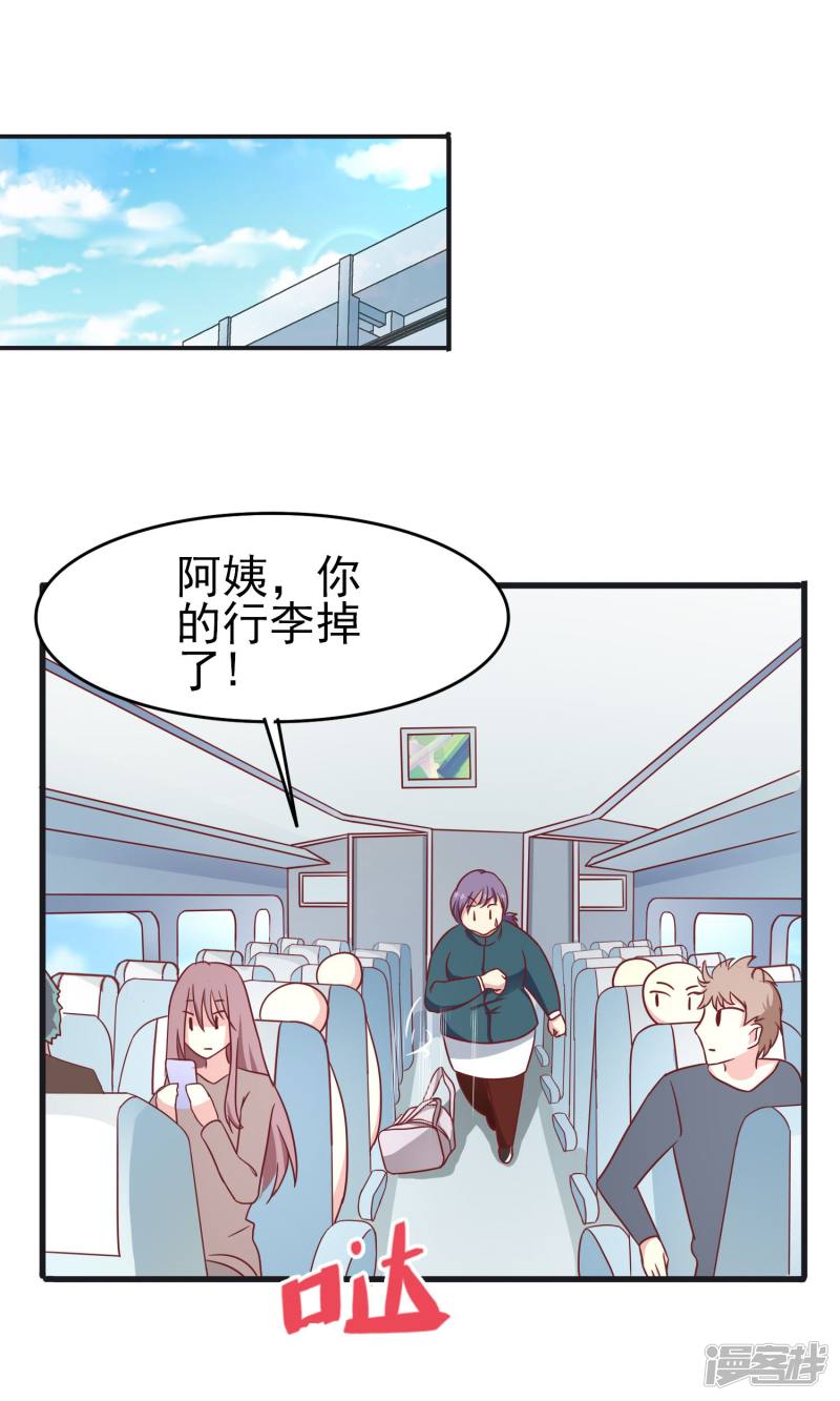 暗夜新娘第41话