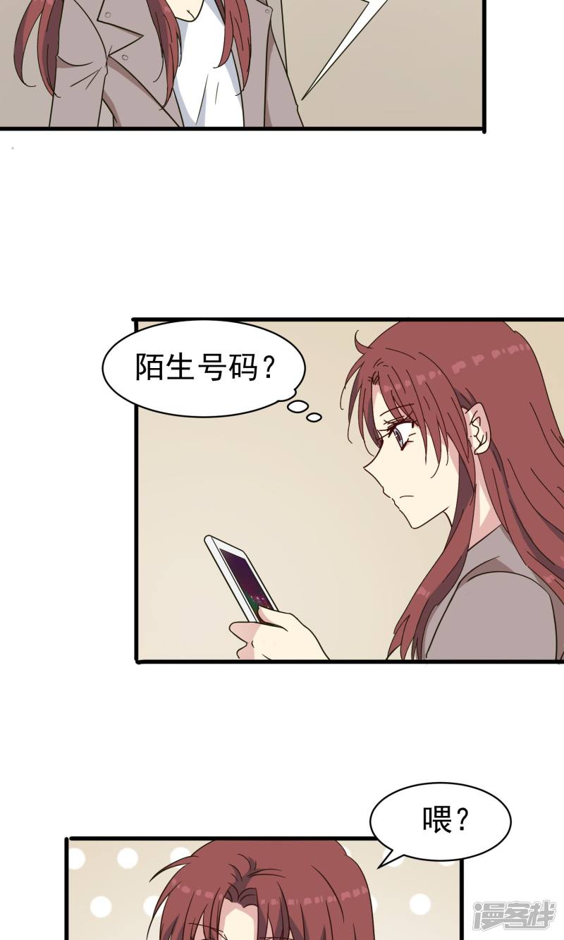 暗夜新娘第44话