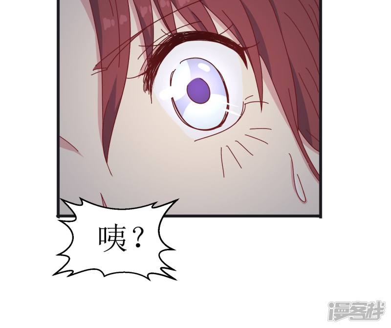 暗夜新娘第40话