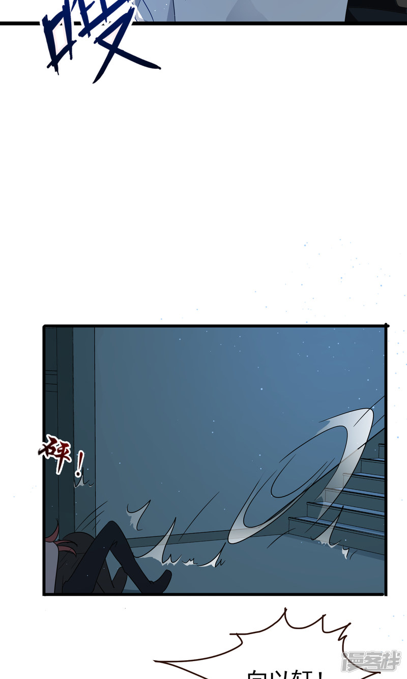 暗夜新娘第46话