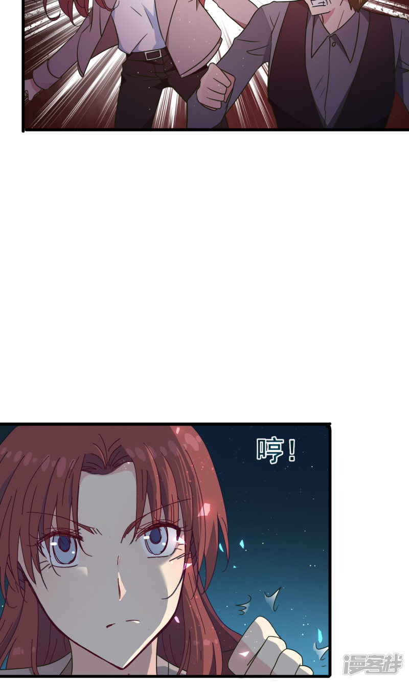 暗夜新娘第46话