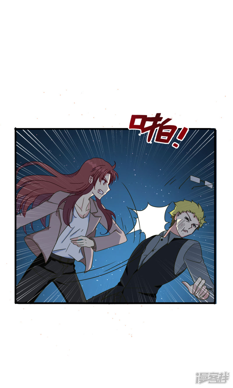 暗夜新娘第46话