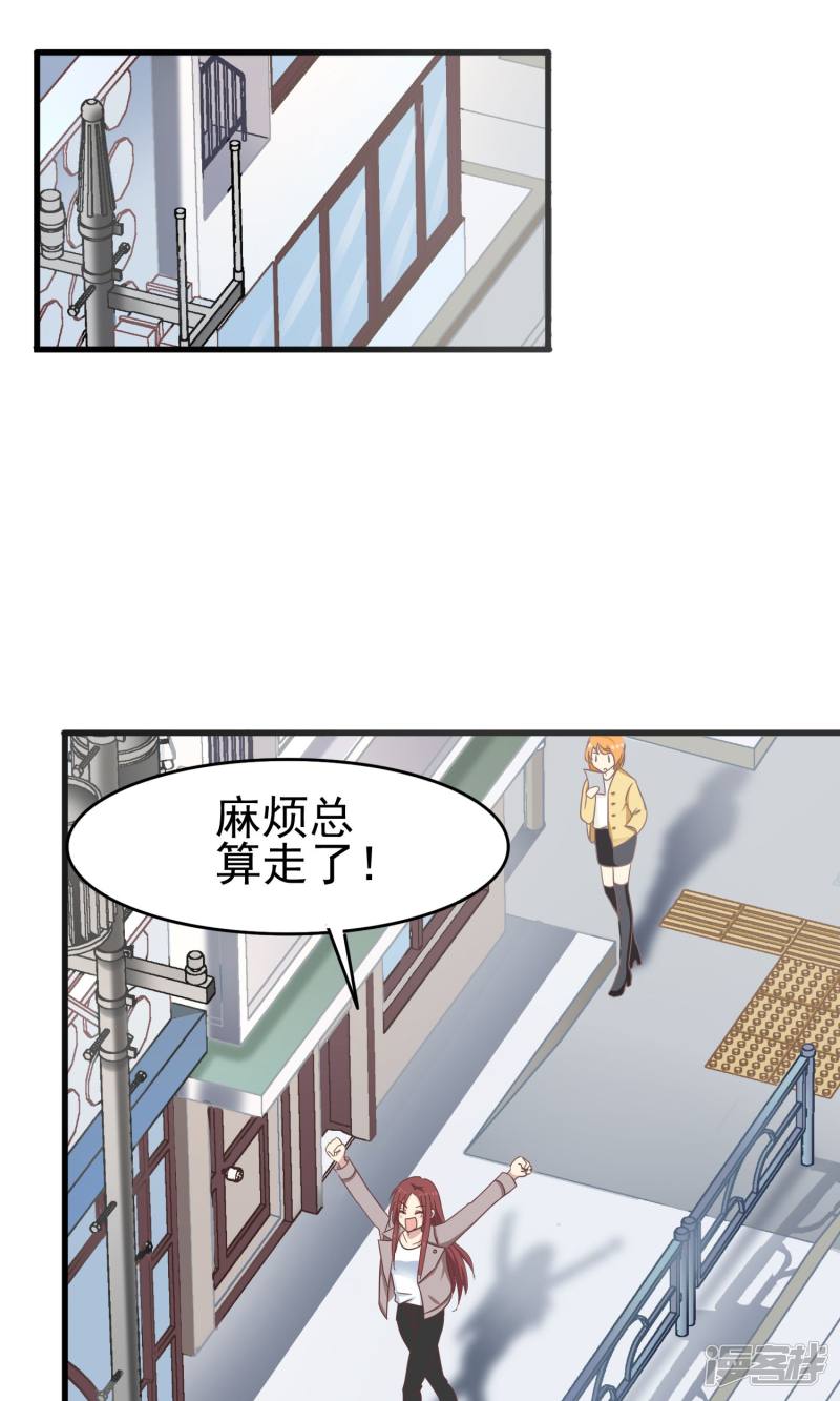 暗夜新娘第42话