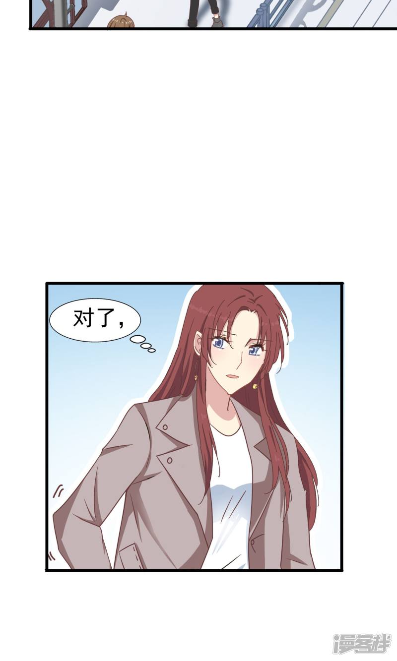 暗夜新娘第42话