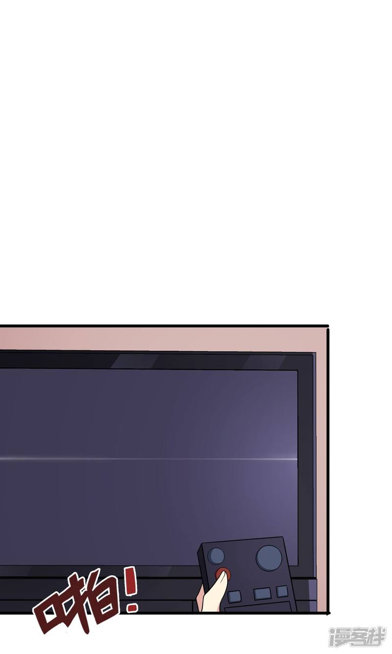 暗夜新娘第50话