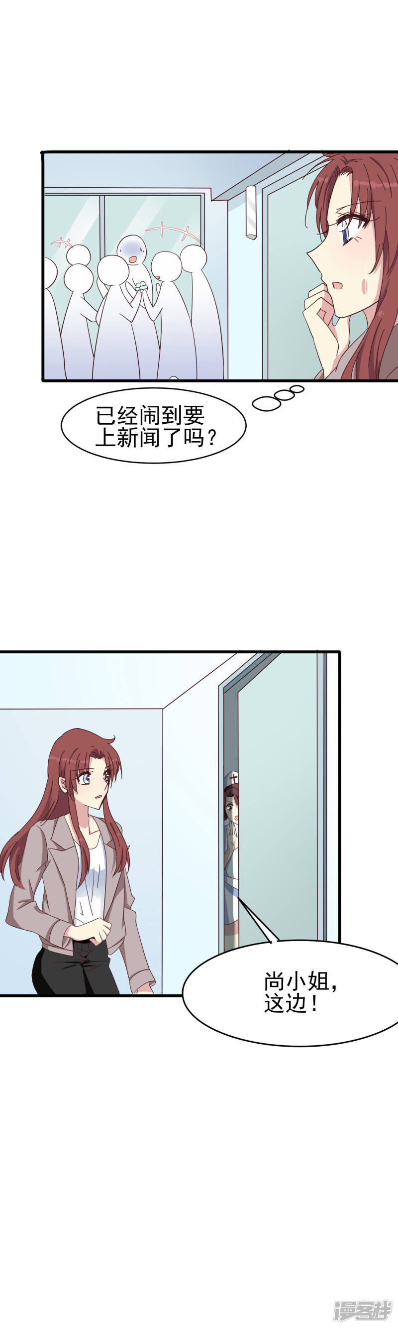 暗夜新娘第45话