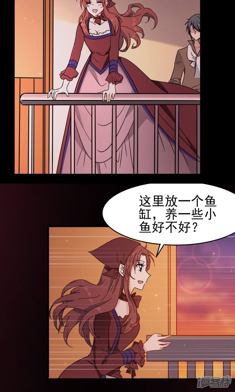 暗夜新娘第48话