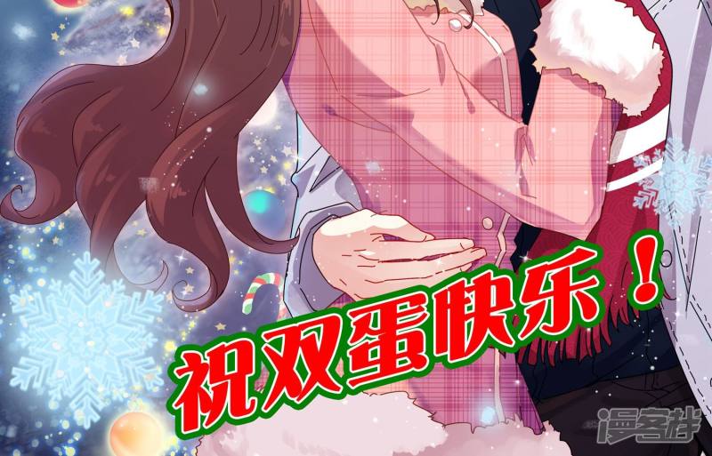 暗夜新娘第48话
