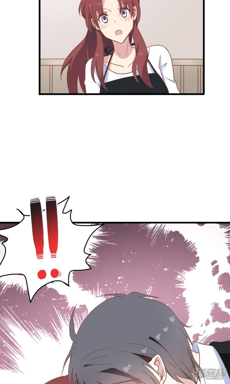 暗夜新娘第49话