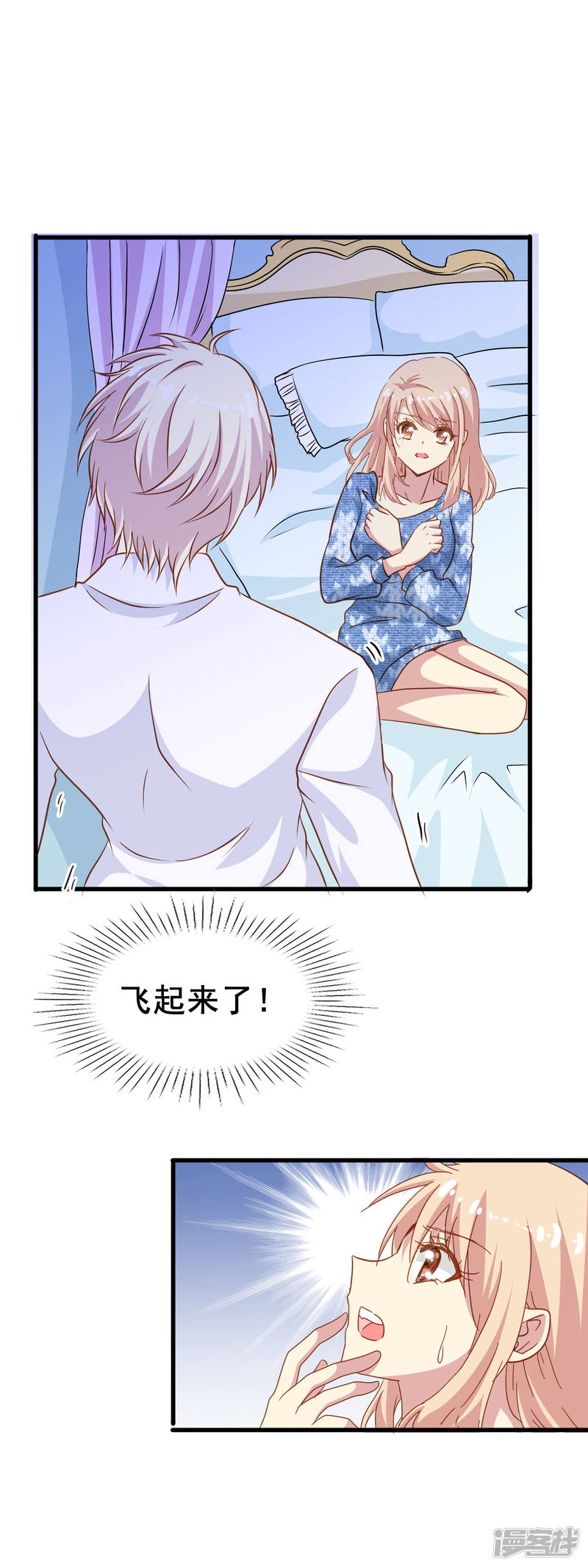 暗夜新娘第2季1话 我的艾丽莎