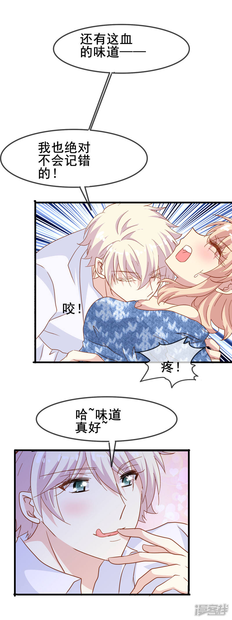 暗夜新娘第2季1话 我的艾丽莎