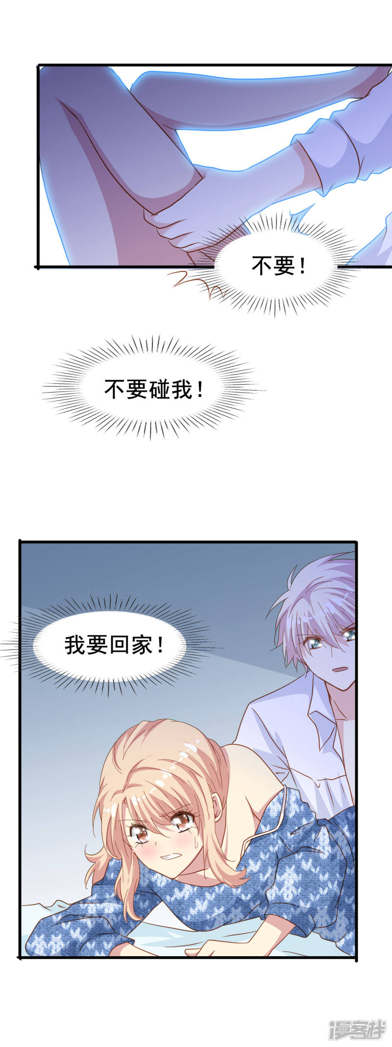 暗夜新娘第2季1话 我的艾丽莎