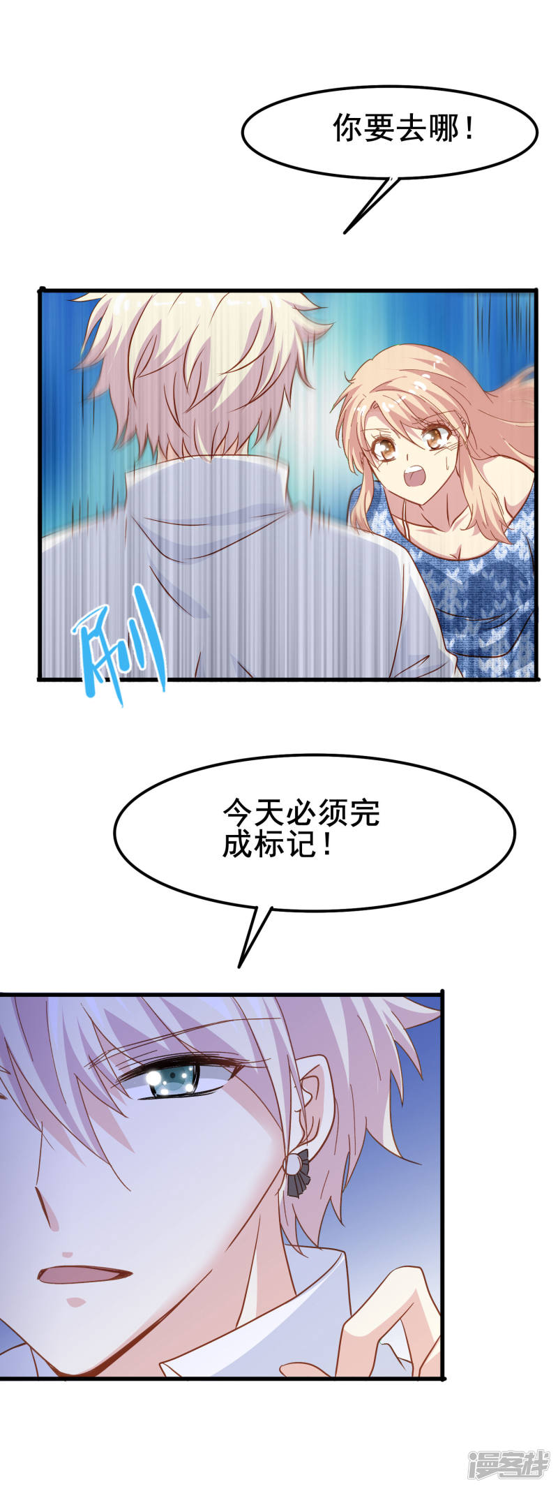 暗夜新娘第2季1话 我的艾丽莎