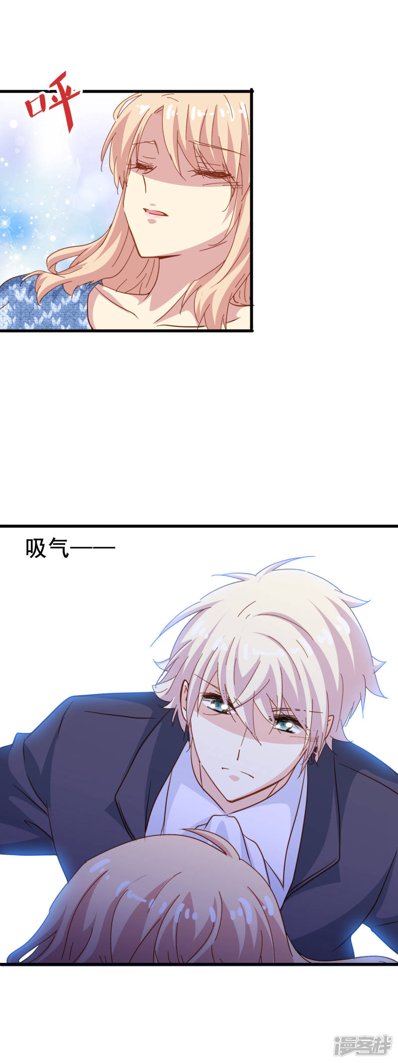 暗夜新娘第2季1话 我的艾丽莎