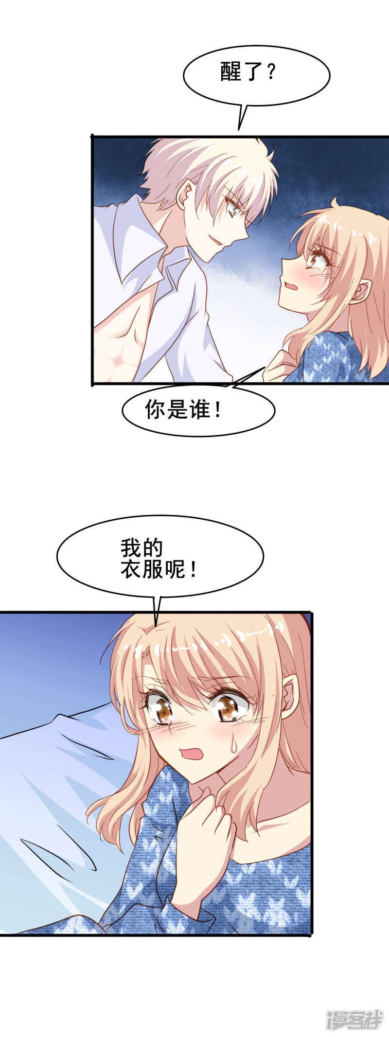 暗夜新娘第2季1话 我的艾丽莎