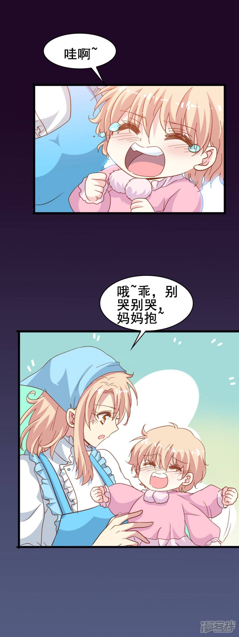 暗夜新娘第2季2话 这一刻，我等了太久了