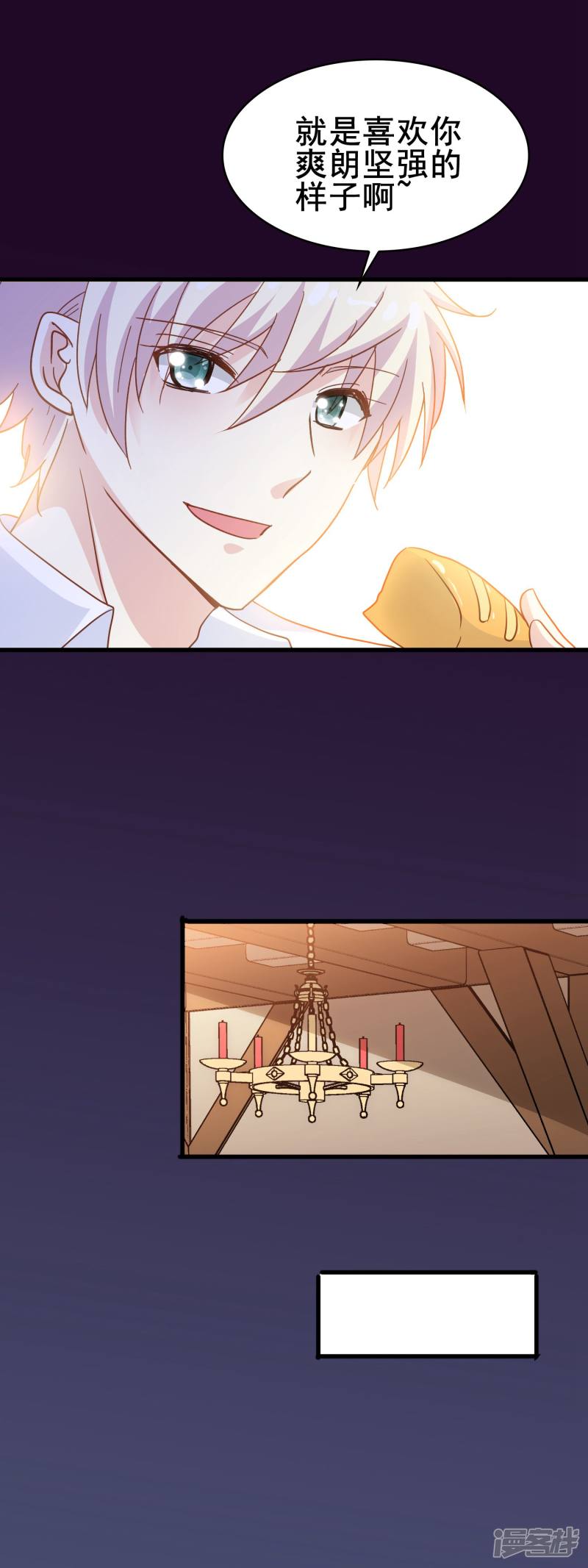 暗夜新娘第2季2话 这一刻，我等了太久了
