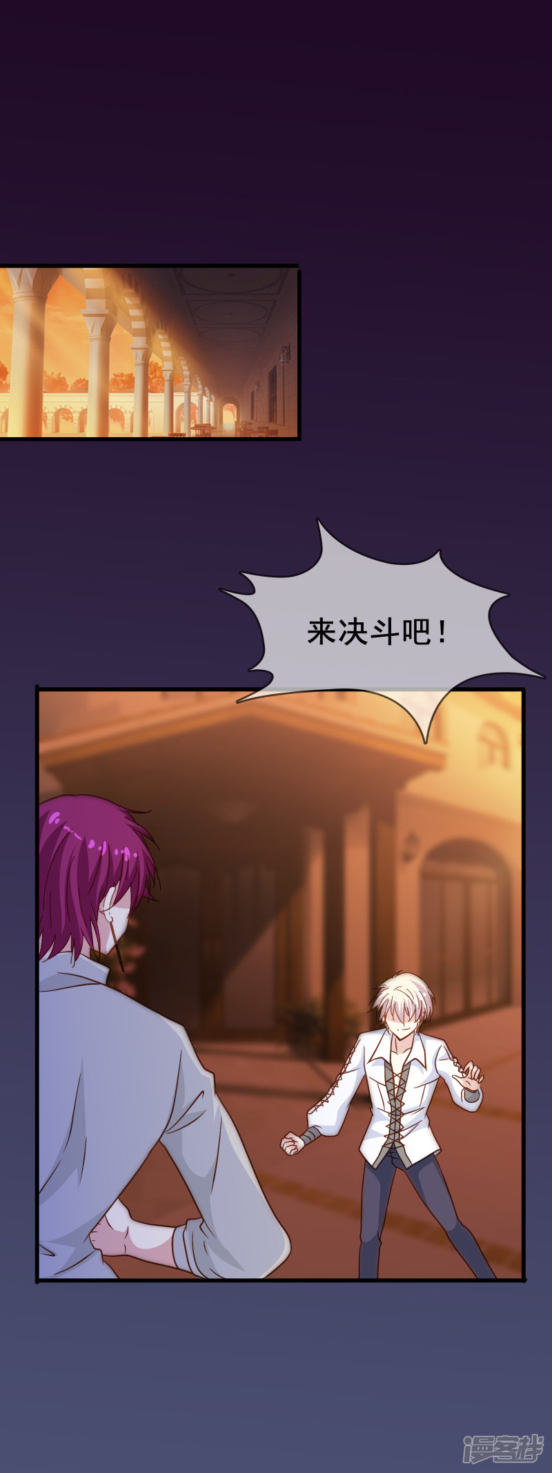 暗夜新娘第2季2话 这一刻，我等了太久了
