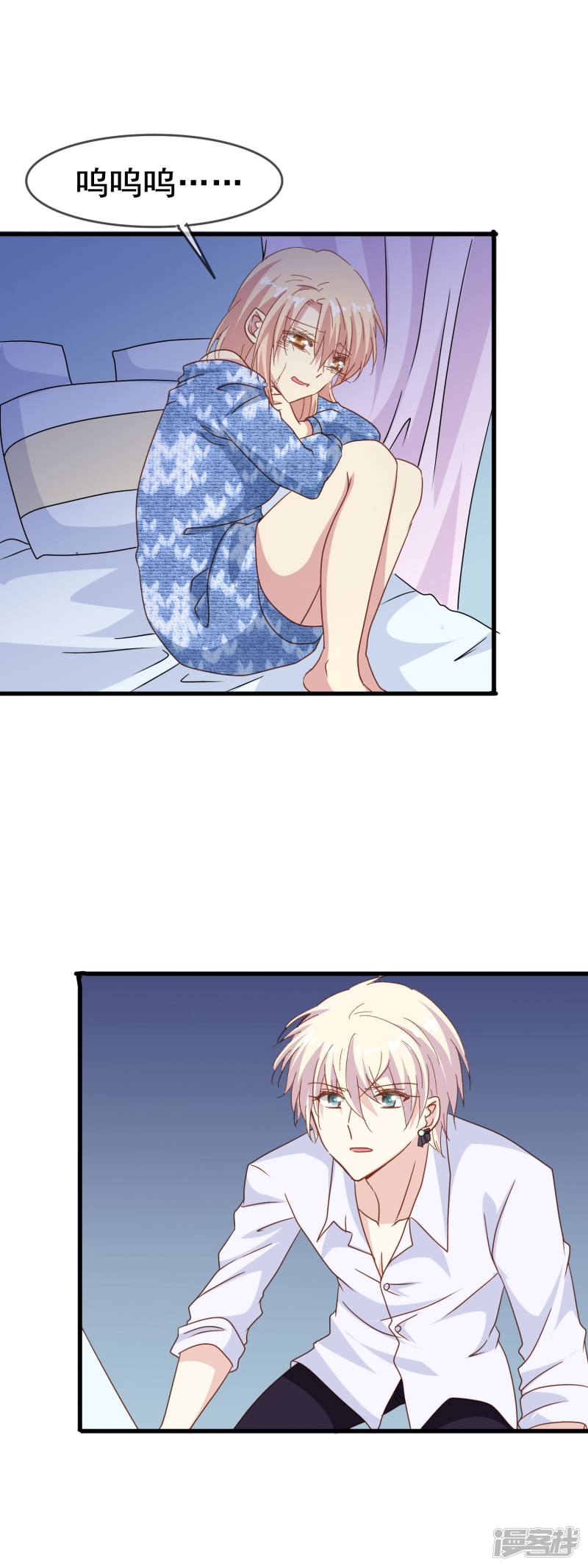暗夜新娘第2季3话 窒息