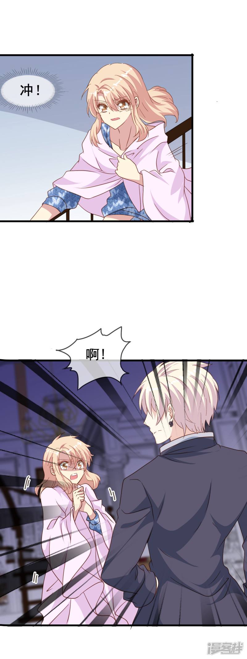 暗夜新娘第2季3话 窒息