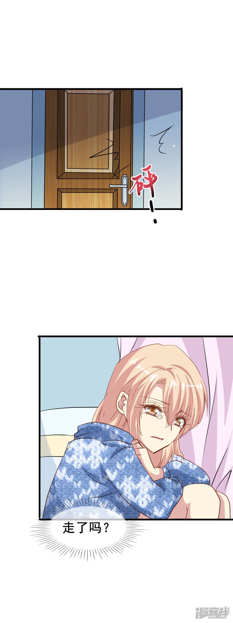 暗夜新娘第2季3话 窒息