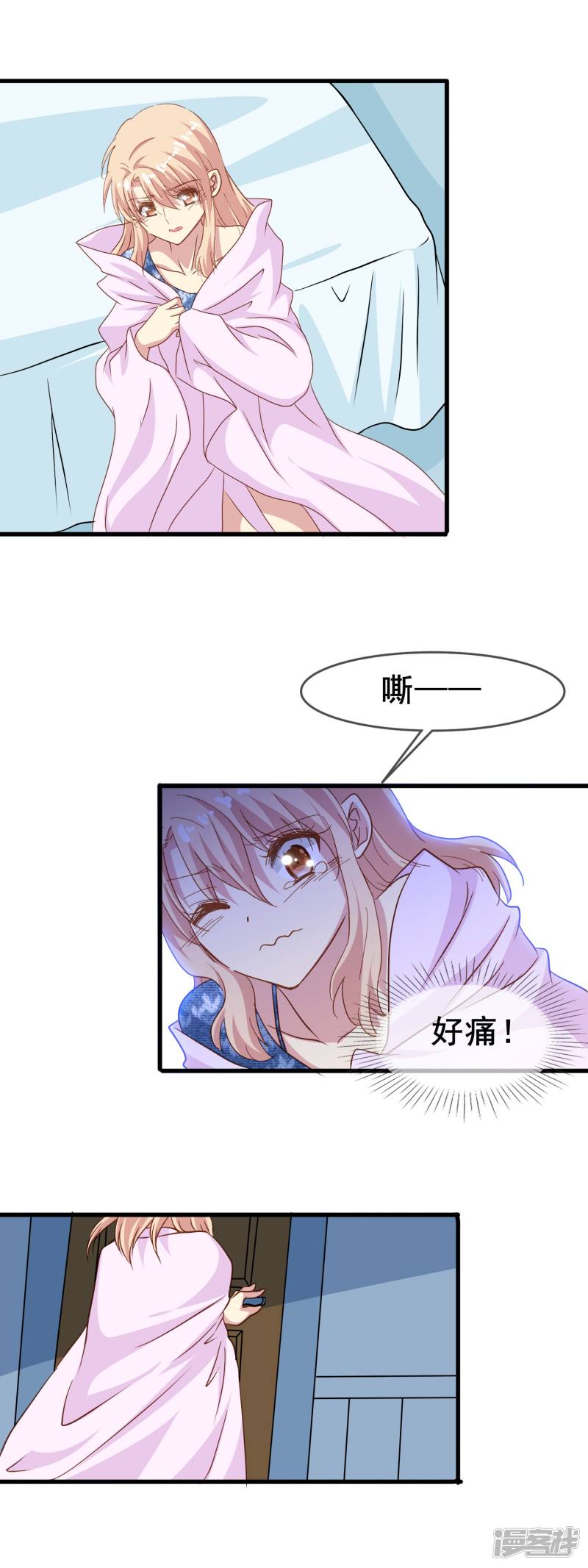 暗夜新娘第2季3话 窒息