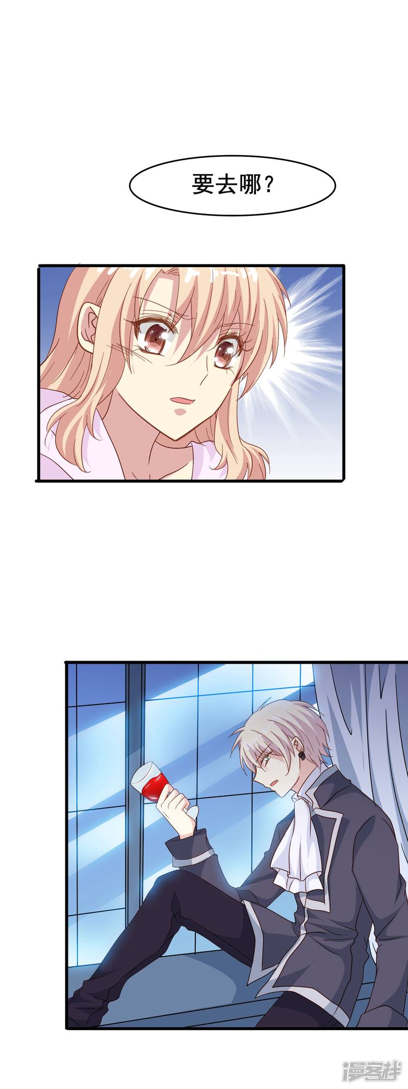 暗夜新娘第2季3话 窒息