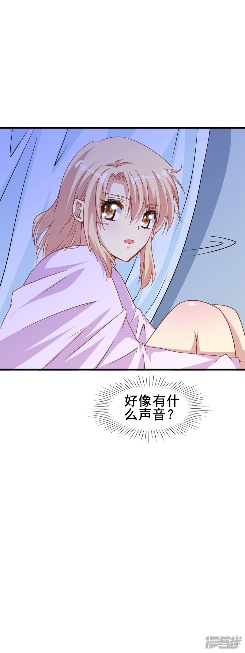 暗夜新娘第2季4话 温柔