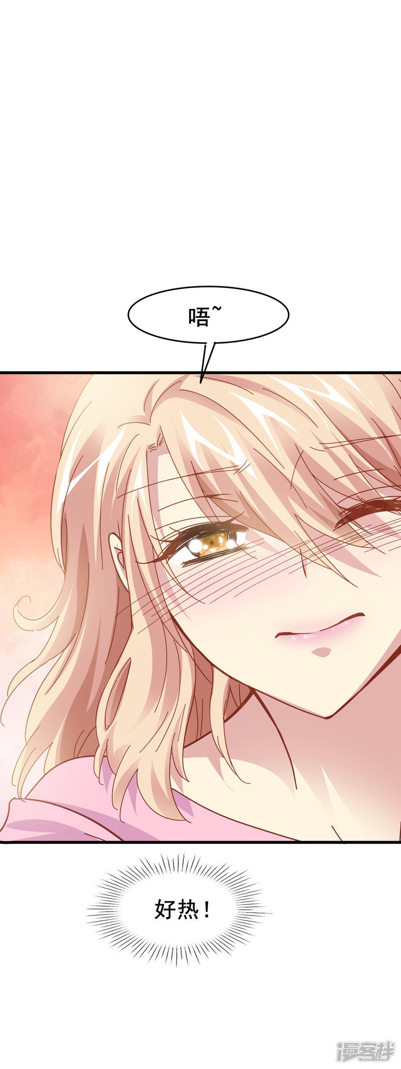暗夜新娘第2季6话 迎合