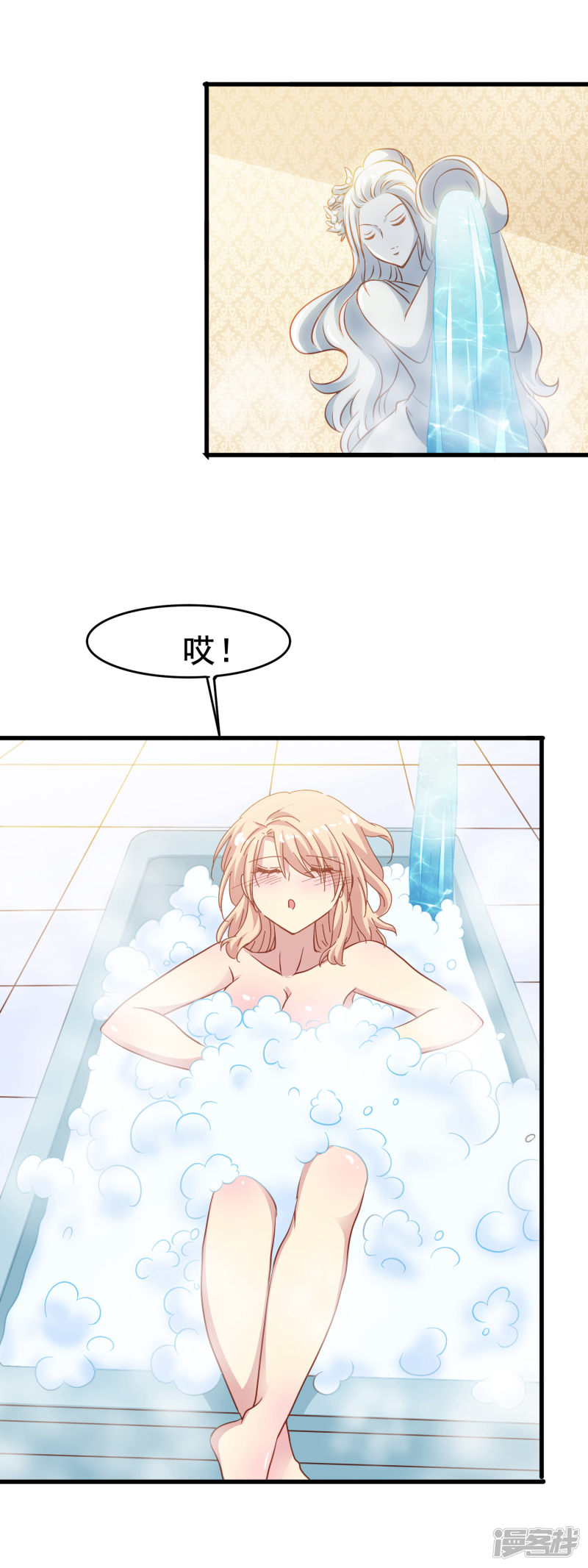 暗夜新娘第2季6话 迎合