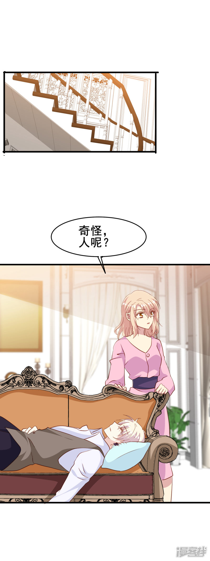 暗夜新娘第2季6话 迎合